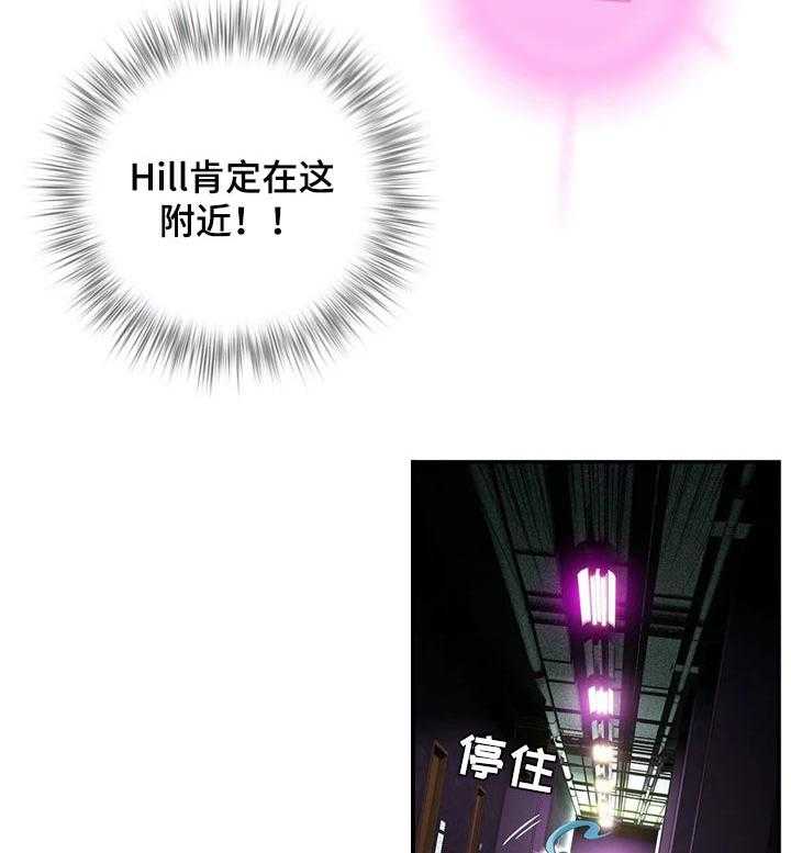 《精灵之子》第123话 123_需要的方舟 第29页