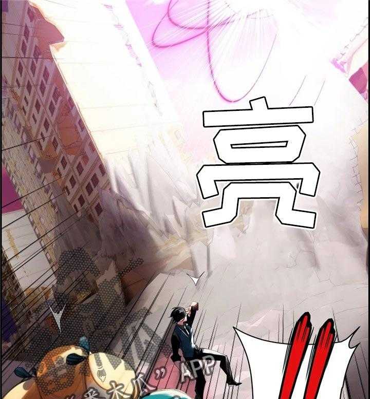 《精灵之子》第123话 123_需要的方舟 第7页