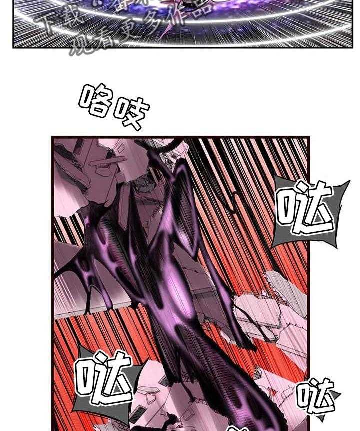 《精灵之子》第121话 121_神的力量 第11页