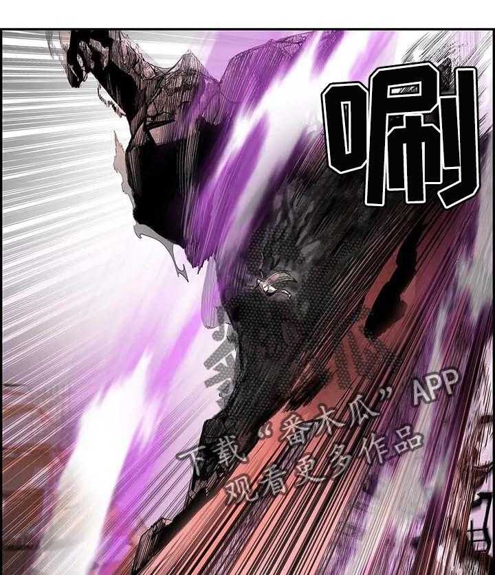 《精灵之子》第121话 121_神的力量 第18页