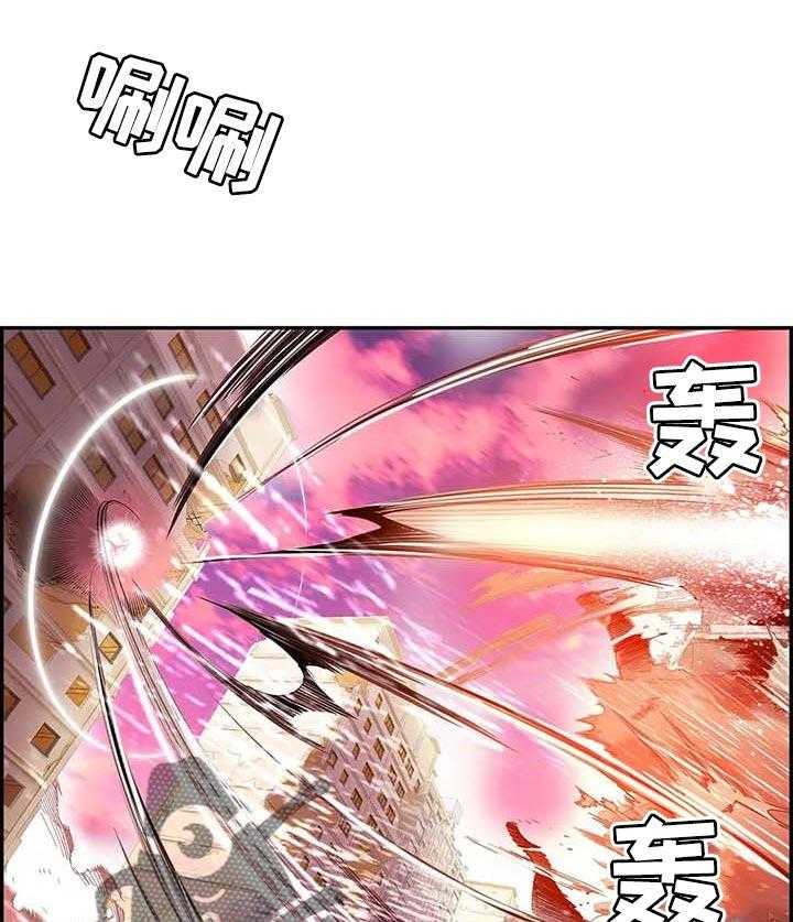 《精灵之子》第121话 121_神的力量 第1页