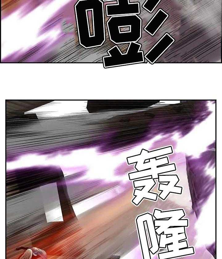 《精灵之子》第121话 121_神的力量 第22页