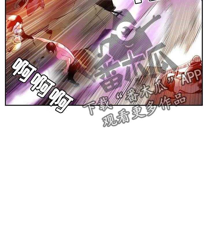 《精灵之子》第121话 121_神的力量 第23页