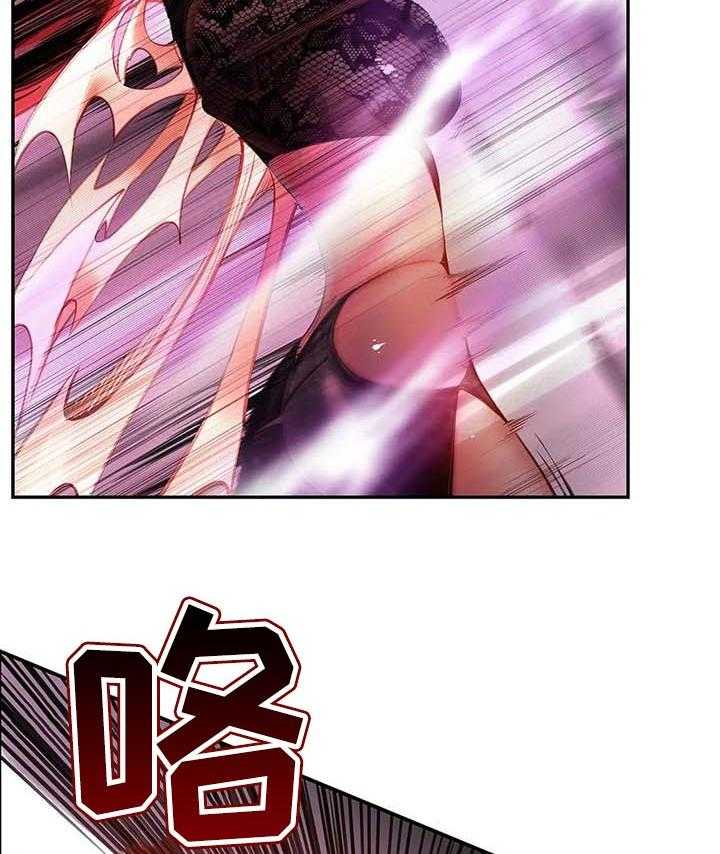《精灵之子》第121话 121_神的力量 第26页