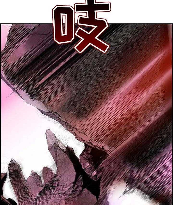 《精灵之子》第121话 121_神的力量 第28页