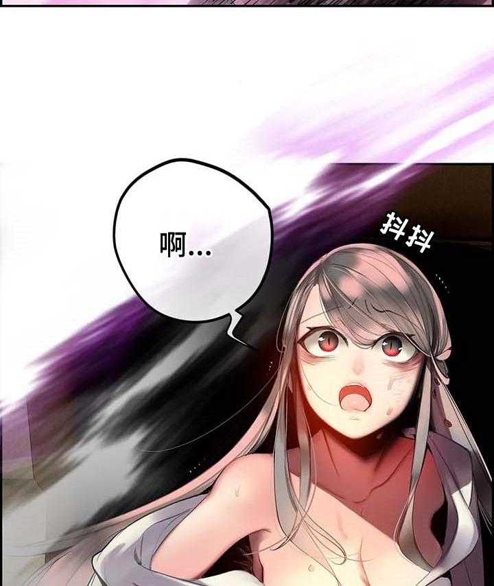 《精灵之子》第121话 121_神的力量 第30页