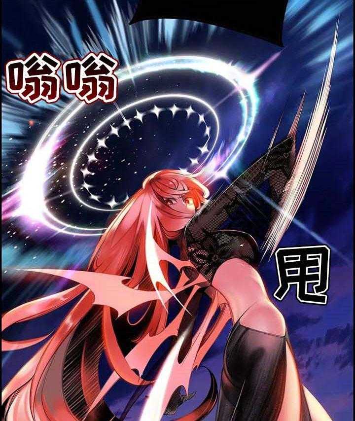 《精灵之子》第121话 121_神的力量 第34页