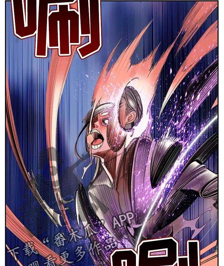 《精灵之子》第121话 121_神的力量 第36页