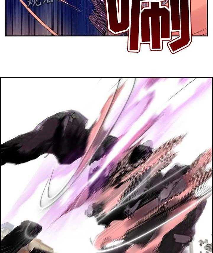 《精灵之子》第121话 121_神的力量 第37页