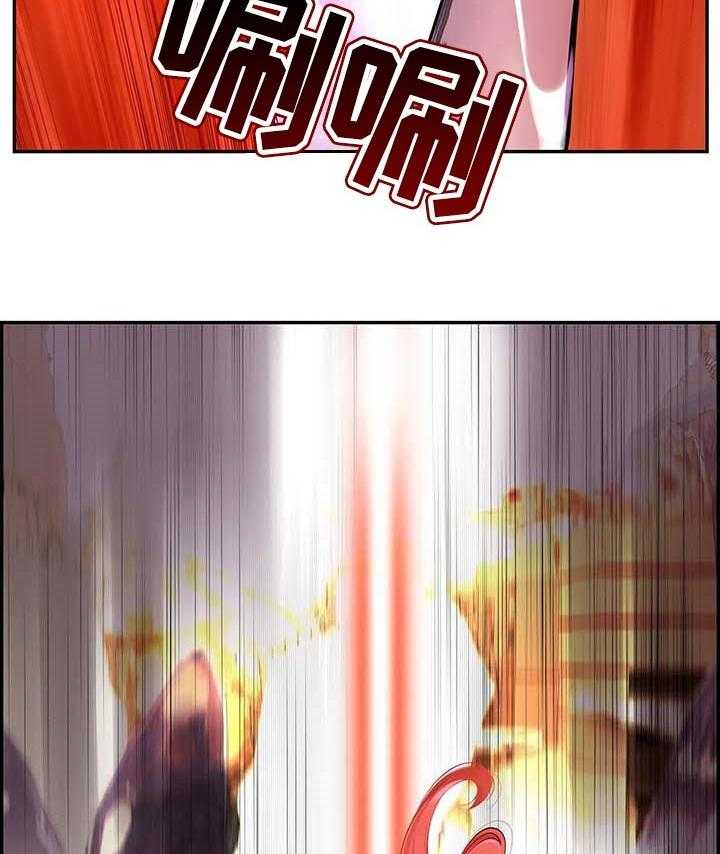 《精灵之子》第121话 121_神的力量 第42页