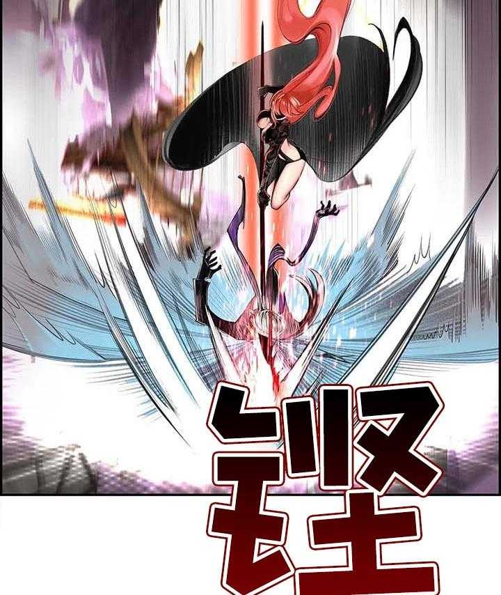 《精灵之子》第121话 121_神的力量 第43页