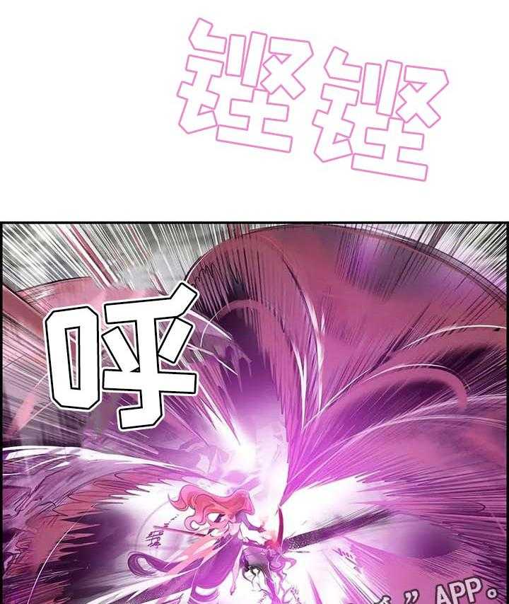 《精灵之子》第121话 121_神的力量 第46页