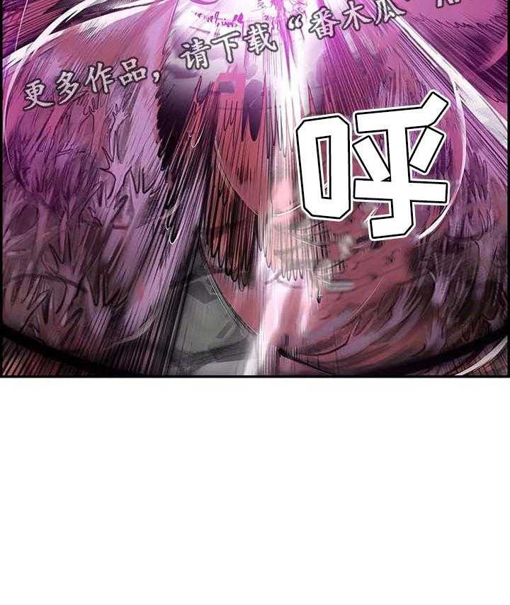 《精灵之子》第121话 121_神的力量 第47页