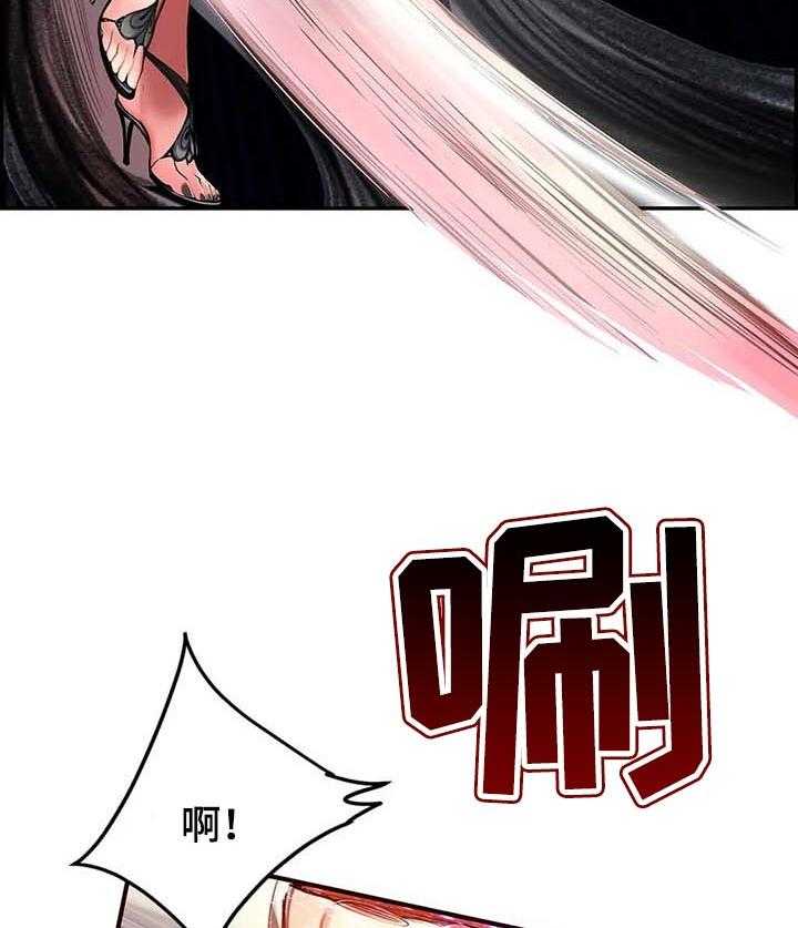 《精灵之子》第121话 121_神的力量 第4页