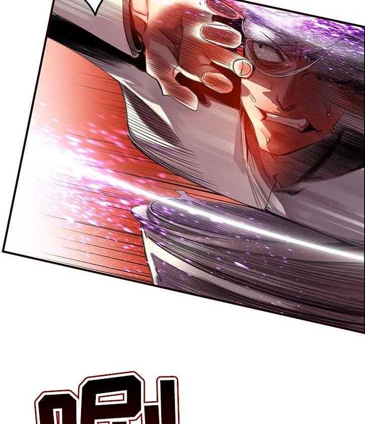 《精灵之子》第121话 121_神的力量 第5页