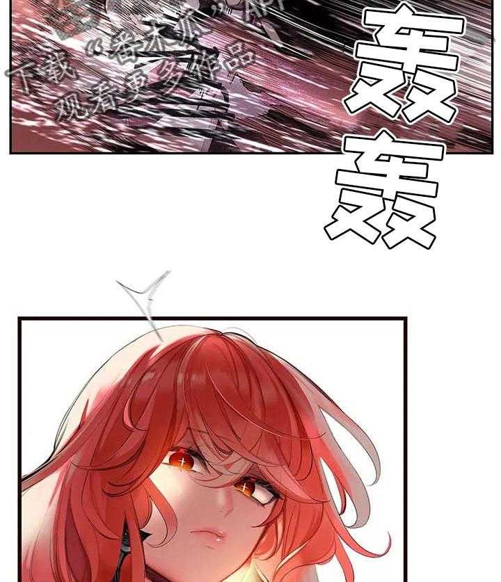 《精灵之子》第121话 121_神的力量 第7页