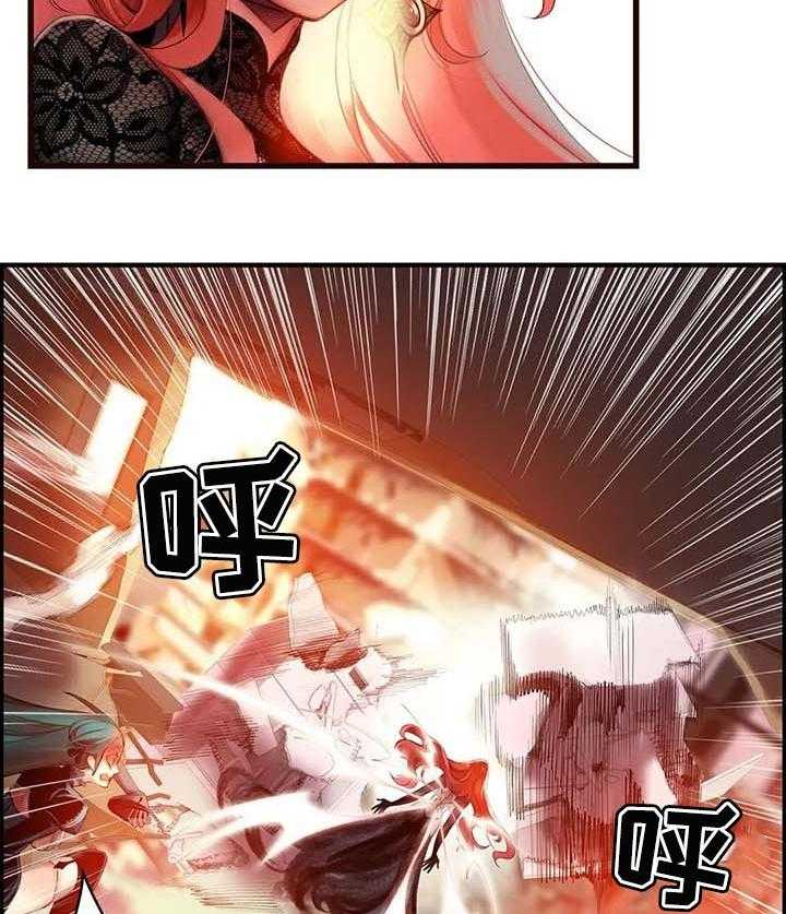 《精灵之子》第121话 121_神的力量 第8页