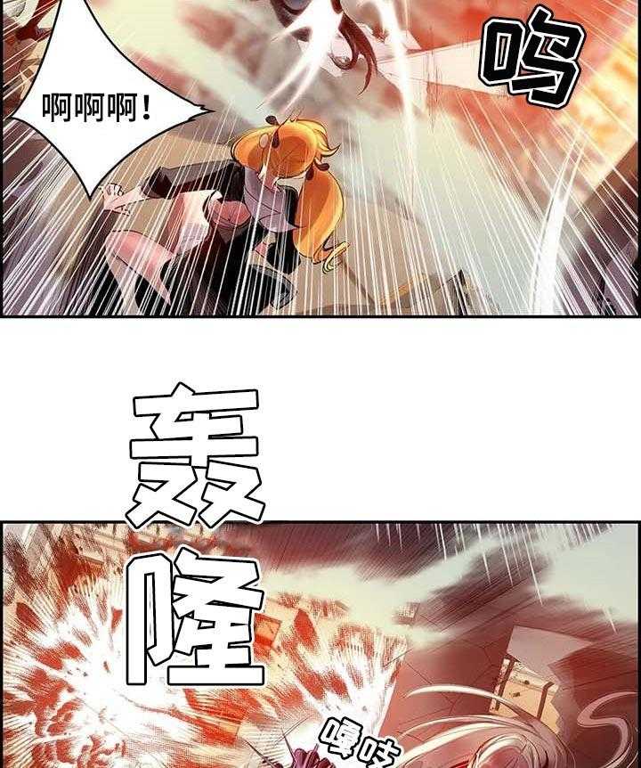 《精灵之子》第121话 121_神的力量 第9页
