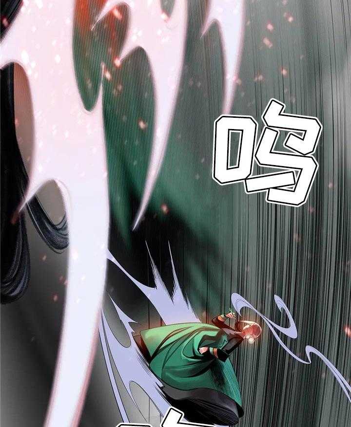《精灵之子》第125话 125_取你的性命 第10页