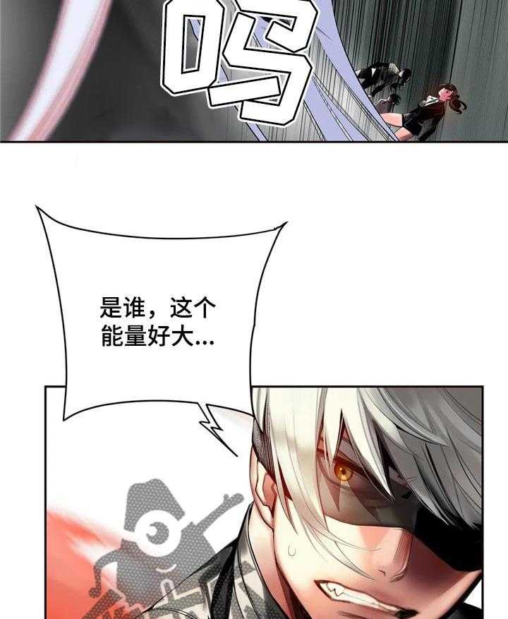 《精灵之子》第125话 125_取你的性命 第11页