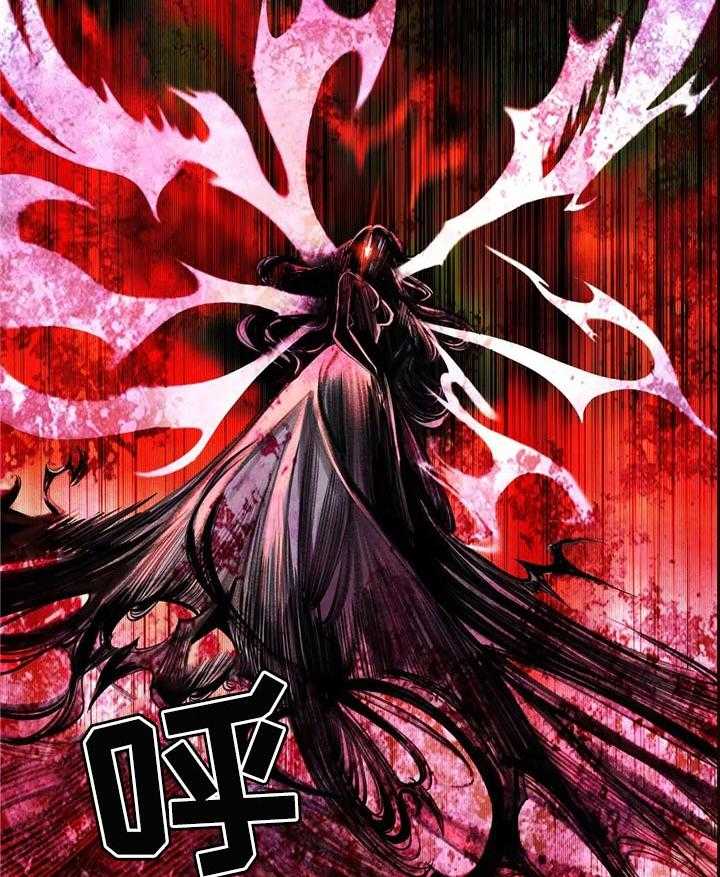 《精灵之子》第125话 125_取你的性命 第13页