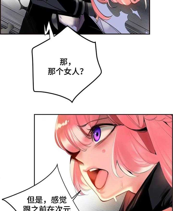 《精灵之子》第125话 125_取你的性命 第15页