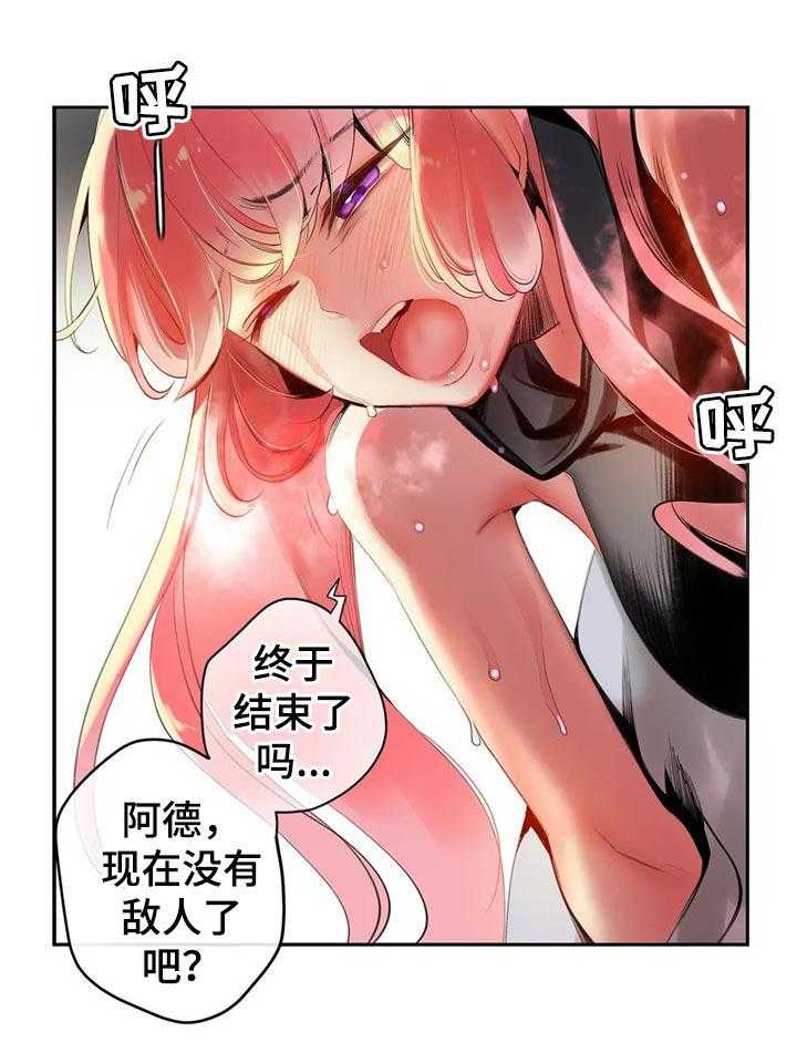 《精灵之子》第125话 125_取你的性命 第1页