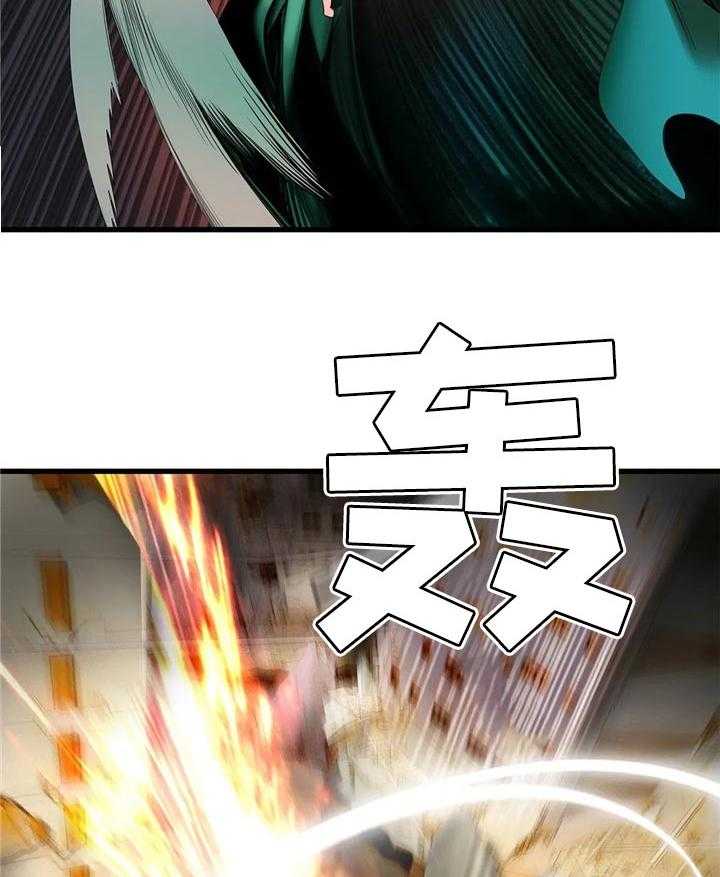 《精灵之子》第125话 125_取你的性命 第25页