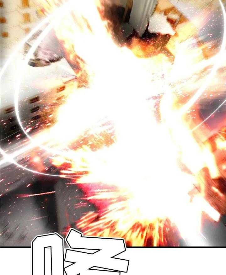《精灵之子》第125话 125_取你的性命 第26页