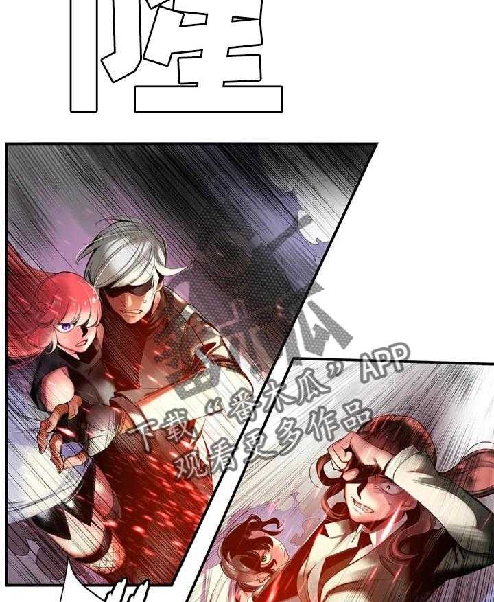 《精灵之子》第125话 125_取你的性命 第27页