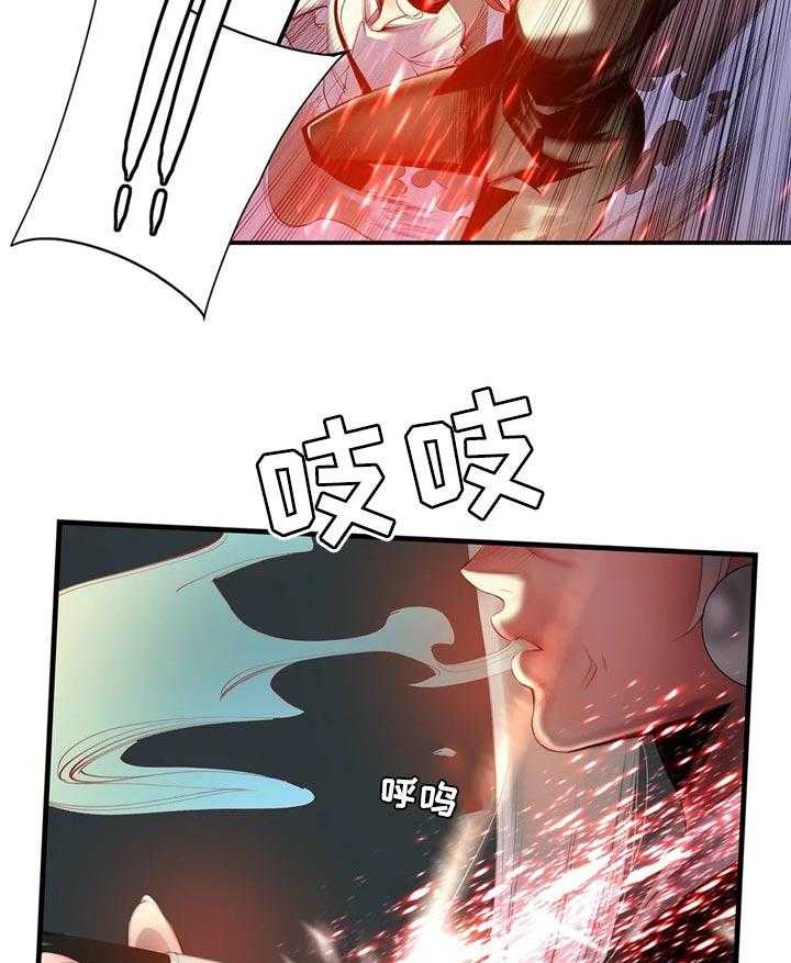 《精灵之子》第125话 125_取你的性命 第28页