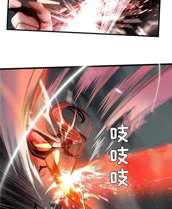 《精灵之子》第125话 125_取你的性命 第29页