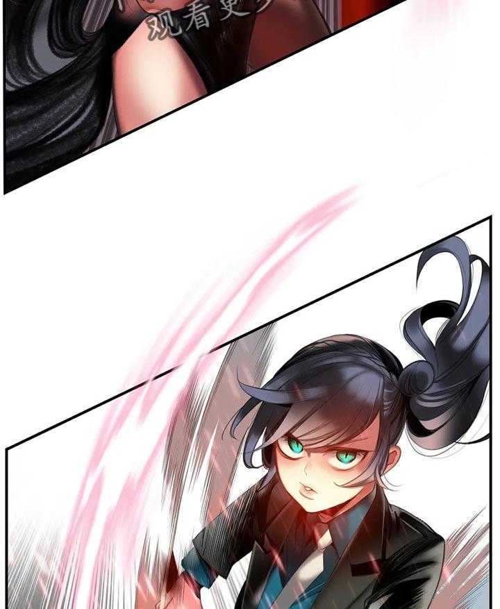 《精灵之子》第125话 125_取你的性命 第32页