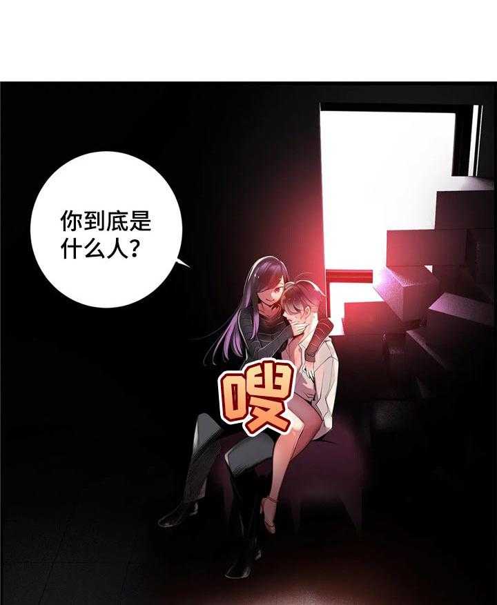 《精灵之子》第125话 125_取你的性命 第34页