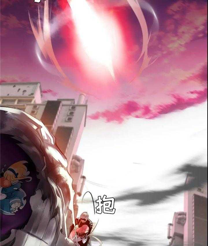 《精灵之子》第125话 125_取你的性命 第4页