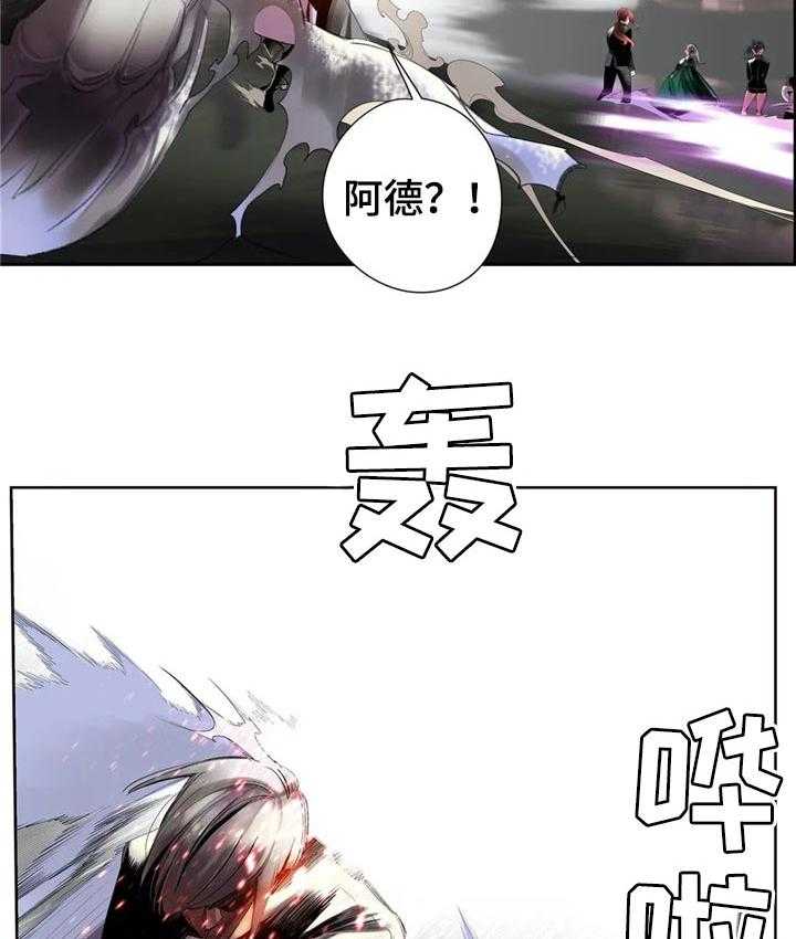《精灵之子》第125话 125_取你的性命 第5页