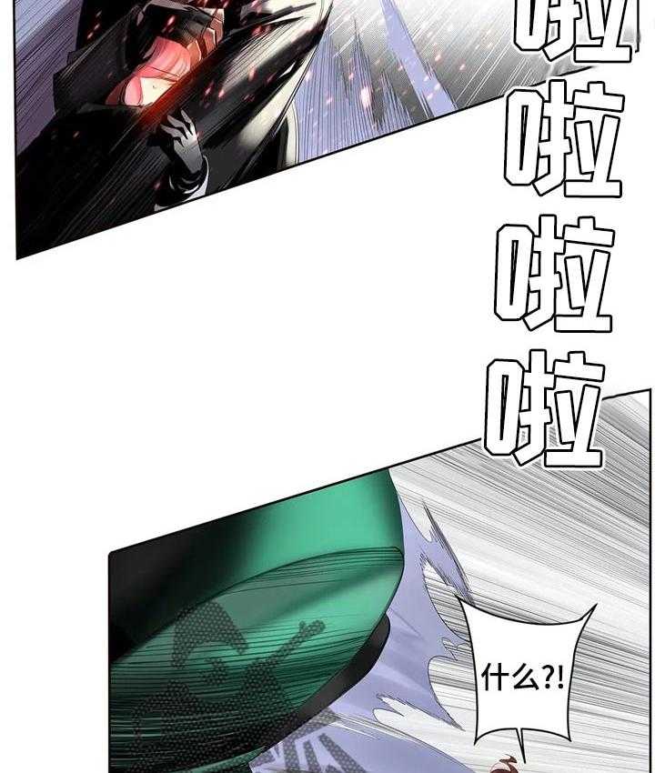 《精灵之子》第125话 125_取你的性命 第6页