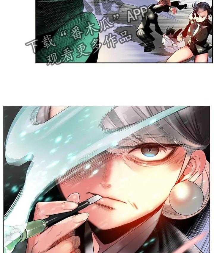 《精灵之子》第125话 125_取你的性命 第7页