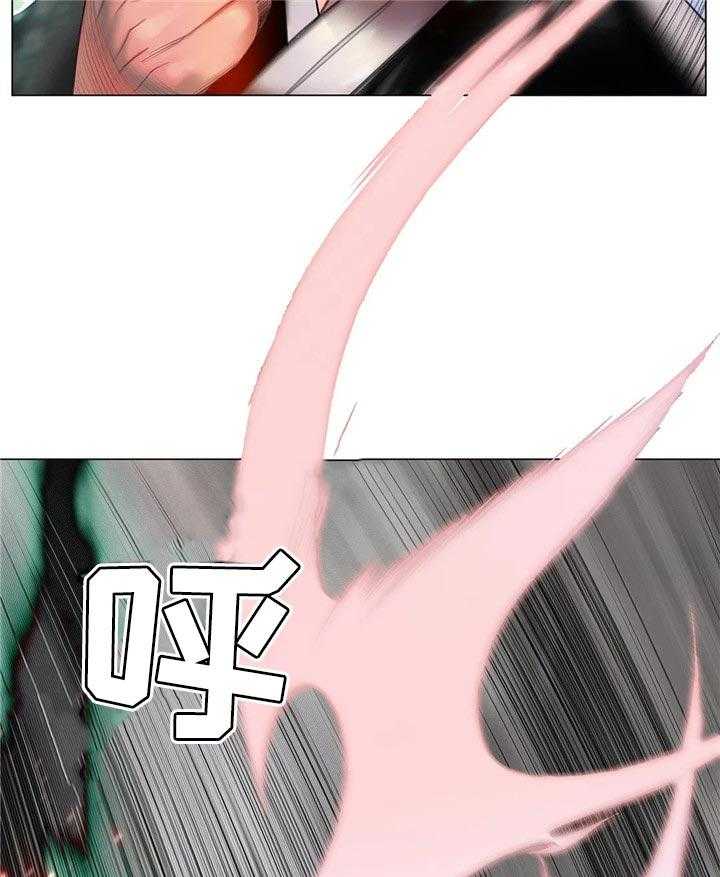 《精灵之子》第125话 125_取你的性命 第8页