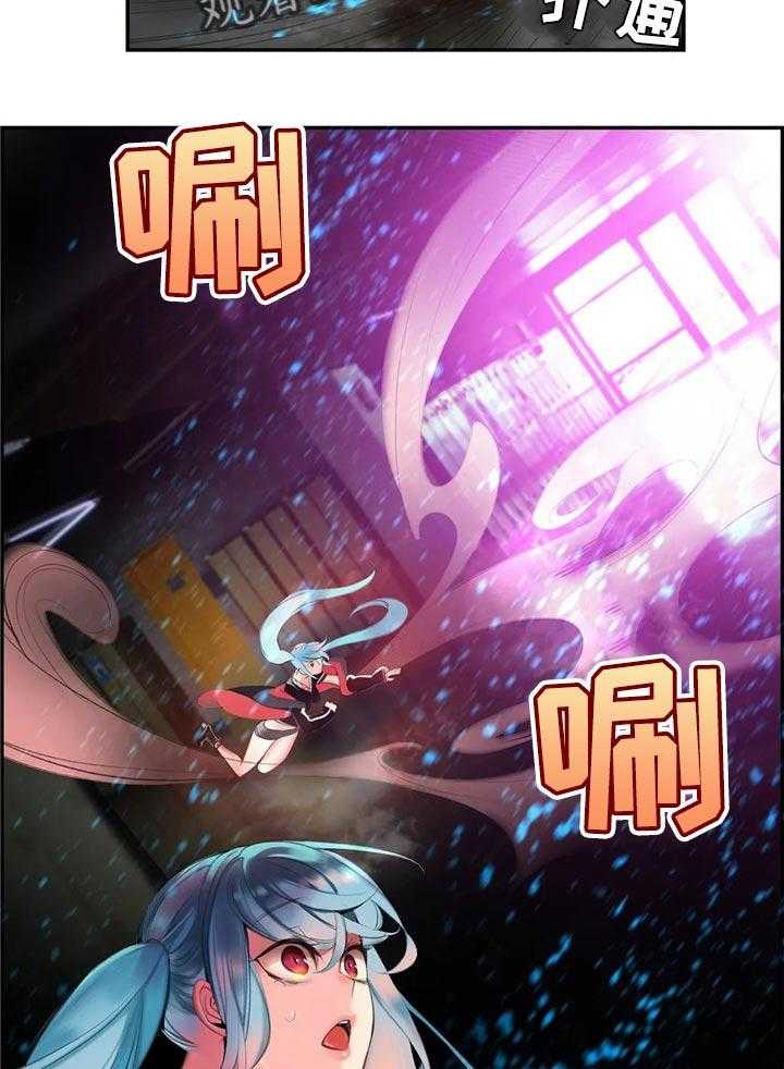 《精灵之子》第124话 124_你迷路了吗 第10页