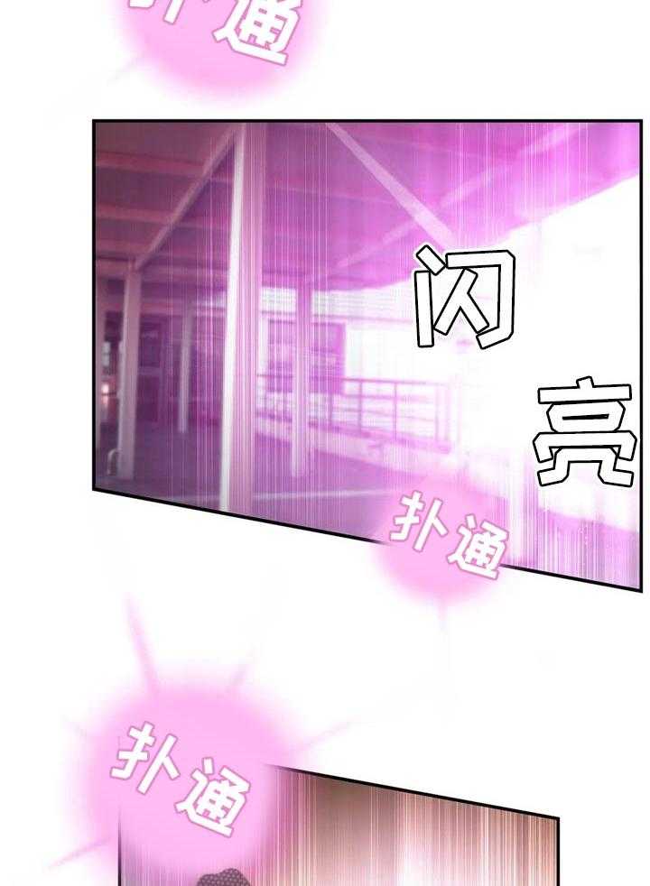 《精灵之子》第124话 124_你迷路了吗 第12页