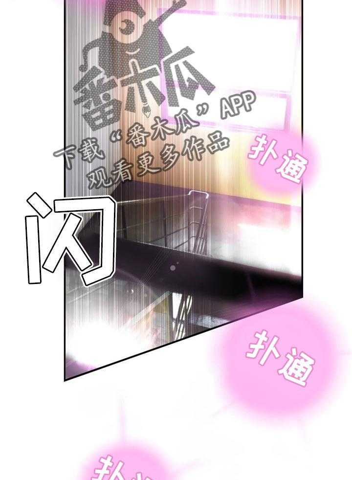 《精灵之子》第124话 124_你迷路了吗 第13页