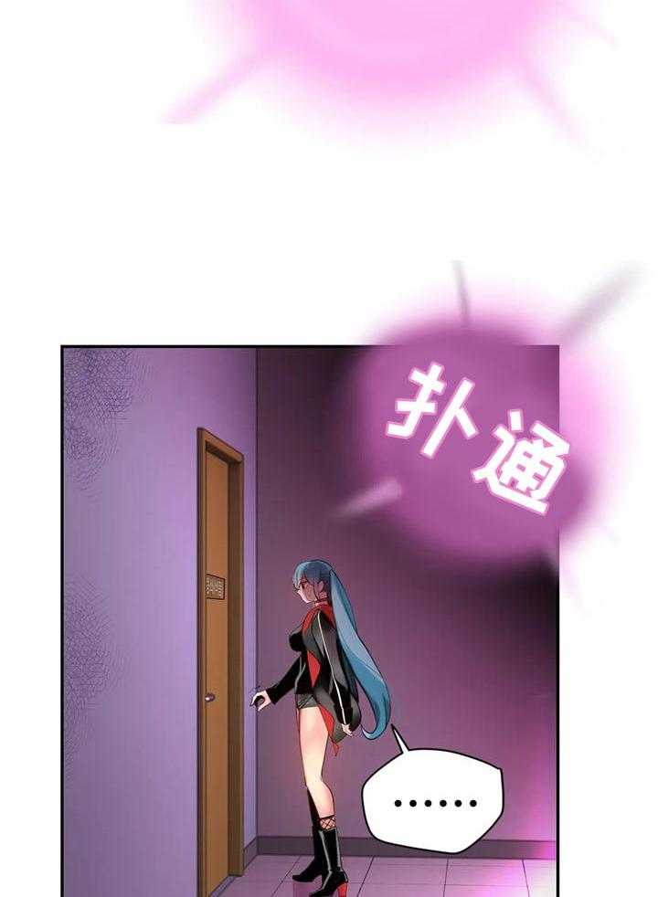 《精灵之子》第124话 124_你迷路了吗 第15页
