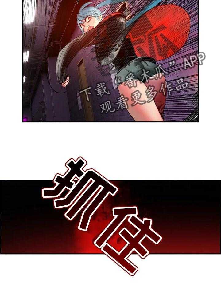 《精灵之子》第124话 124_你迷路了吗 第3页