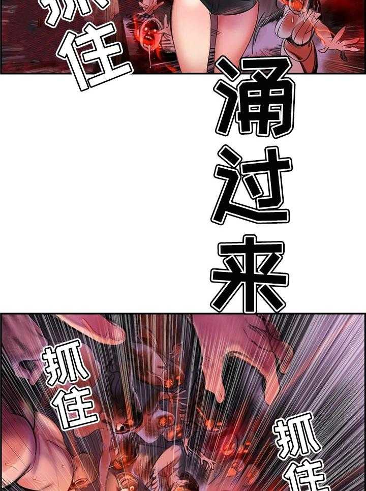《精灵之子》第124话 124_你迷路了吗 第5页