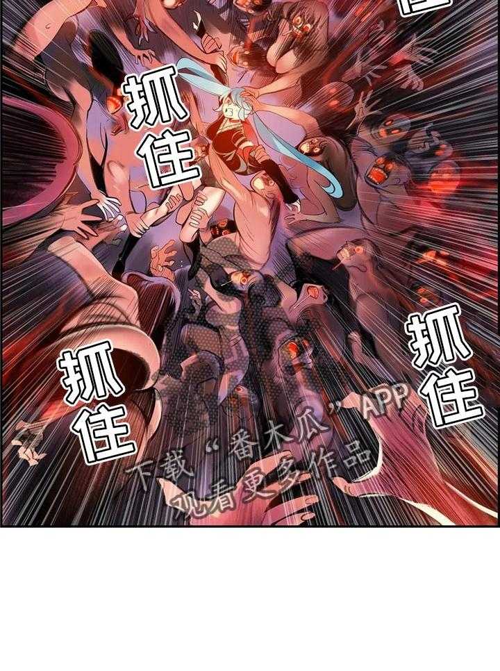 《精灵之子》第124话 124_你迷路了吗 第6页
