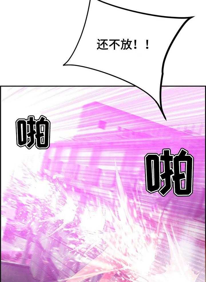 《精灵之子》第124话 124_你迷路了吗 第8页