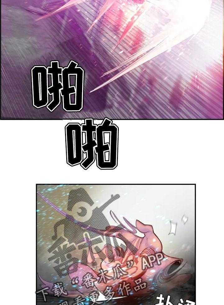 《精灵之子》第124话 124_你迷路了吗 第9页