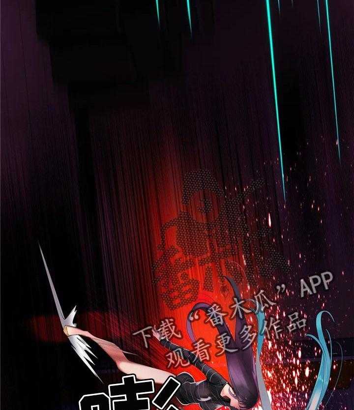 《精灵之子》第126话 126_快来救救我 第11页