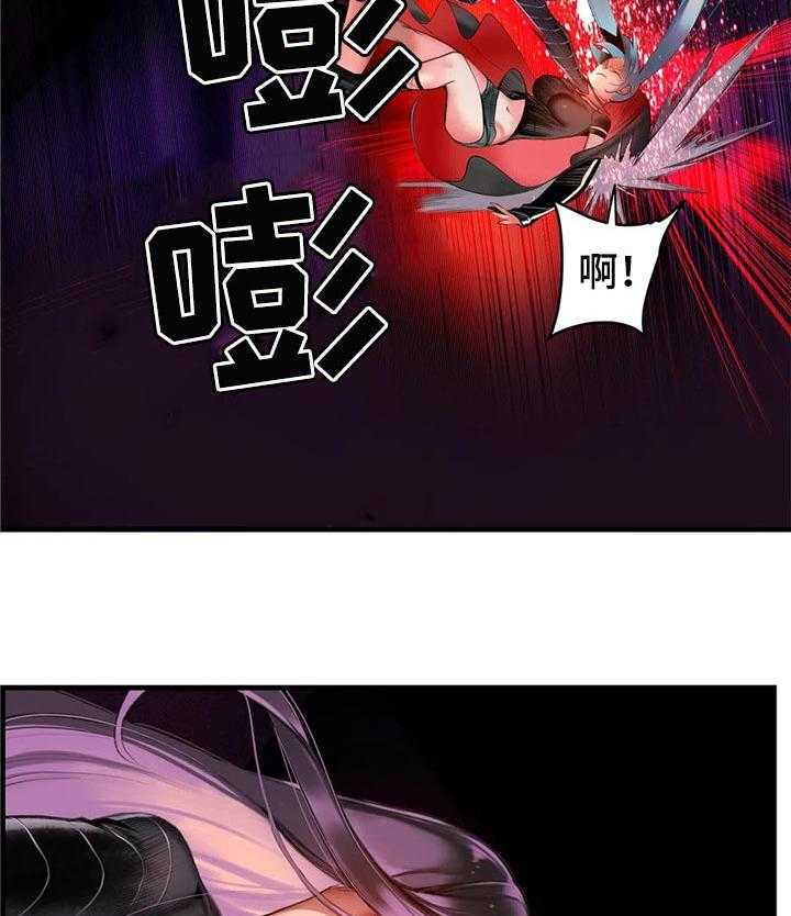 《精灵之子》第126话 126_快来救救我 第12页